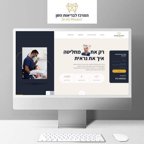 D R Ali Dr. Ali - LM Web Solutions - website building and digital marketing ...