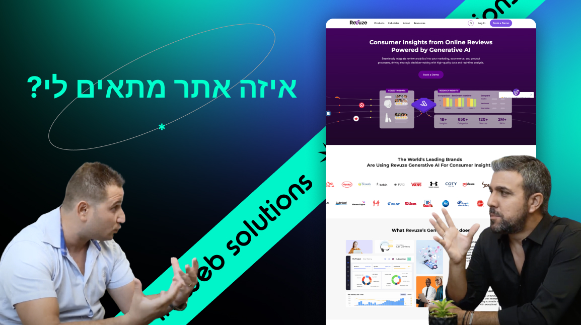 LM Web Solutions - איזה אתר מתאים לי?