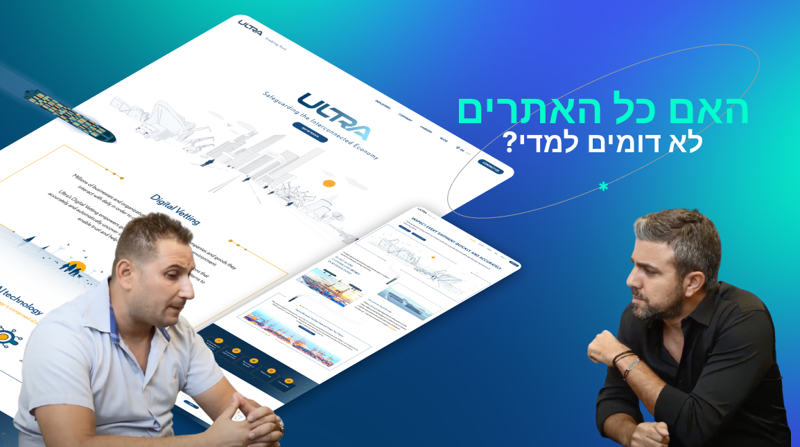 LM Web Solutions - האם כל האתרים לא דומים למדי?