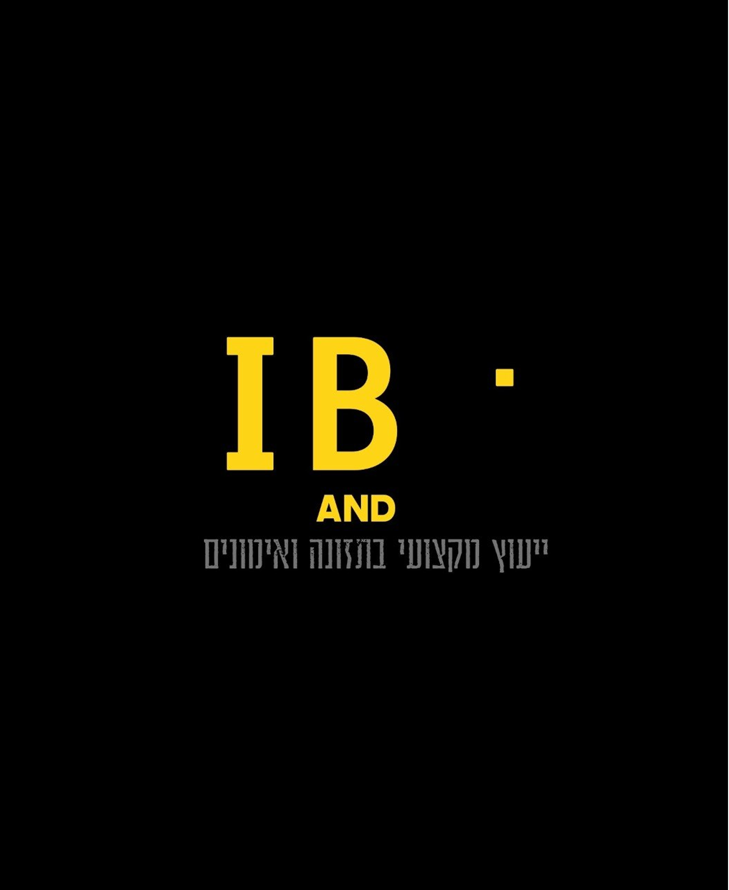 סטודיו I.B Fit