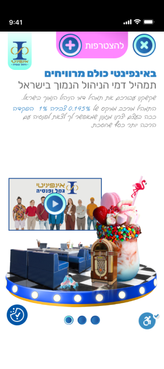 LM Web Solutions - אינפיניטי ניהול פנסיה