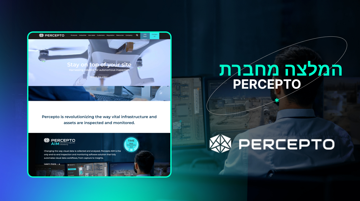 LM Web Solutions - המלצה מחברת Percepto