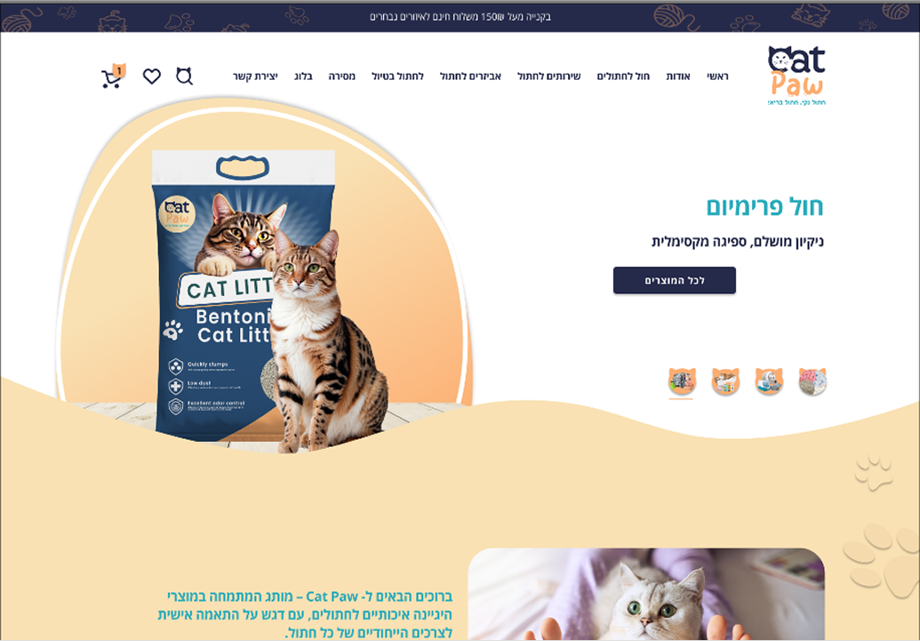 https://lm-studio.co.il/wp-content/uploads/2025/02/image-31.png