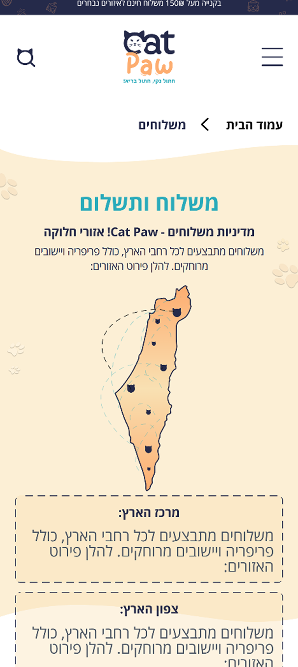 LM Web Solutions - אתר 