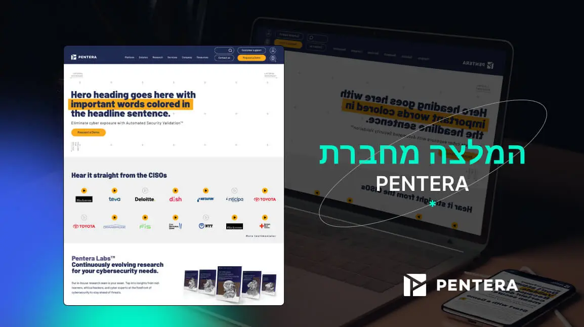 המלצה מרוני, מנהלת השיווק והאופרציה בחברת Pentera