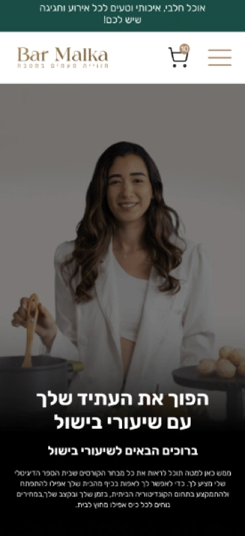 https://lm-studio.co.il/wp-content/uploads/2025/07/3.webp