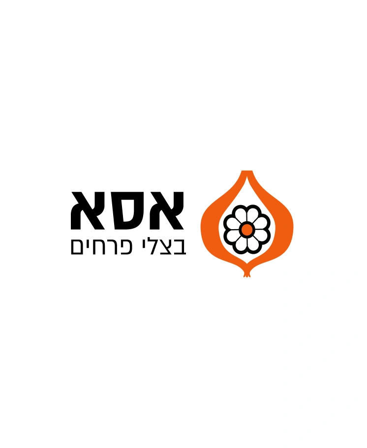 לוגו אסא בצלי פרחים בצורת בצל כתום עם פרח לבן