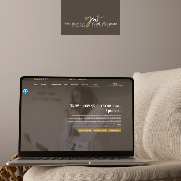 משרד עורכי דין – יוסף ויצמן - LM Web Solutions - חברה לבניית אתרים ...