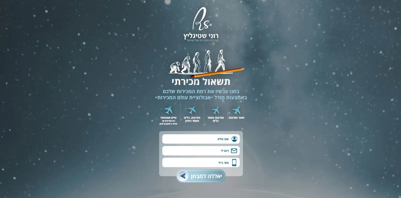 Developing interactive quizzes: tips, key points and maintenance