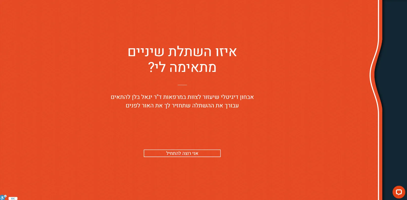 Developing interactive quizzes: tips, key points and maintenance