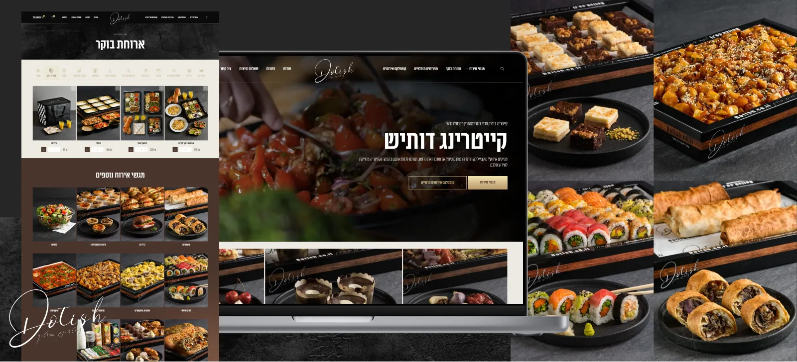 בניית אתר הזמנות