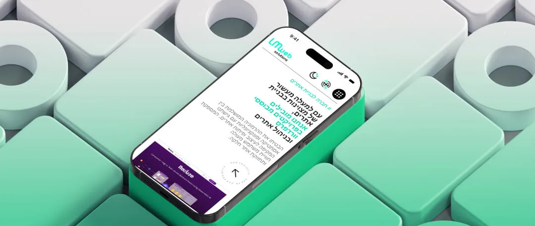 Mobile optimization