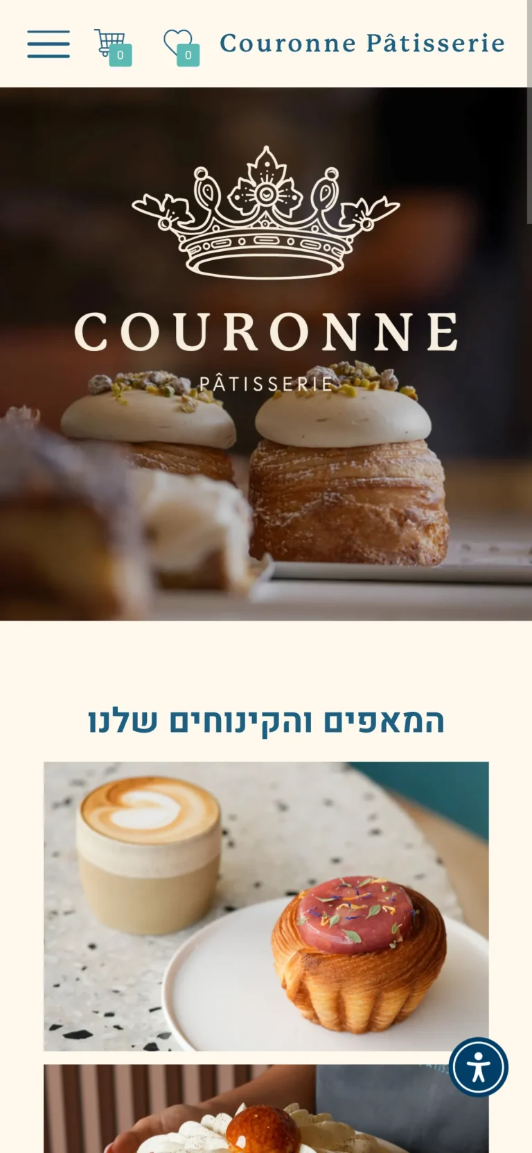 האתר של Couronne Patisserie בטלפון, מסך 1