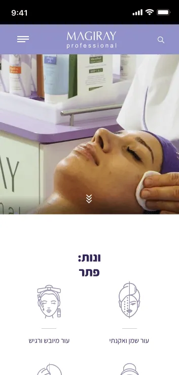 האתר של Magiray בטלפון, מסך 1