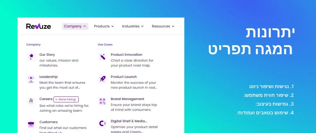 מגה תפריט