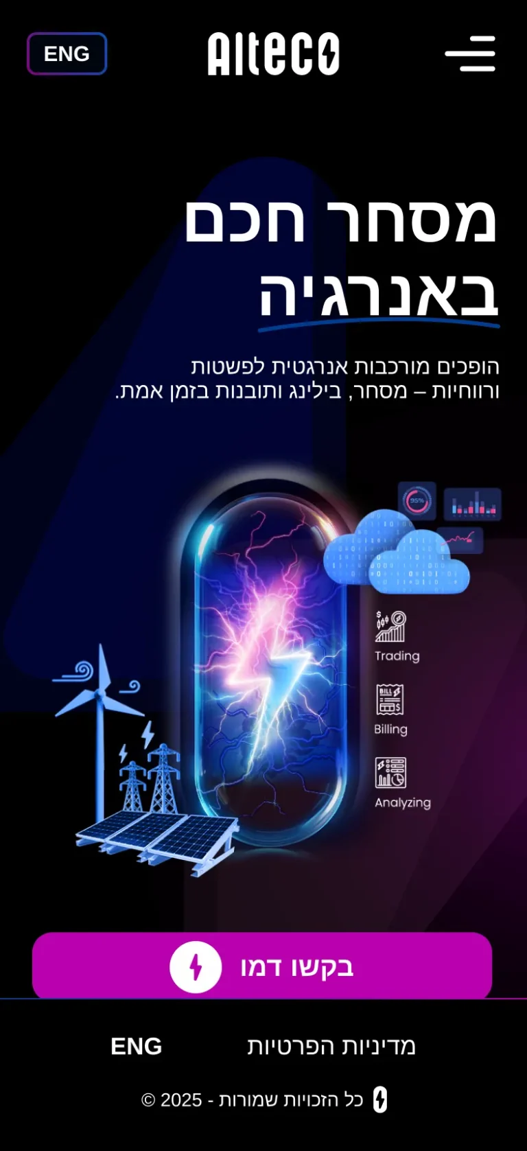 Alteco website on mobile, screen 1